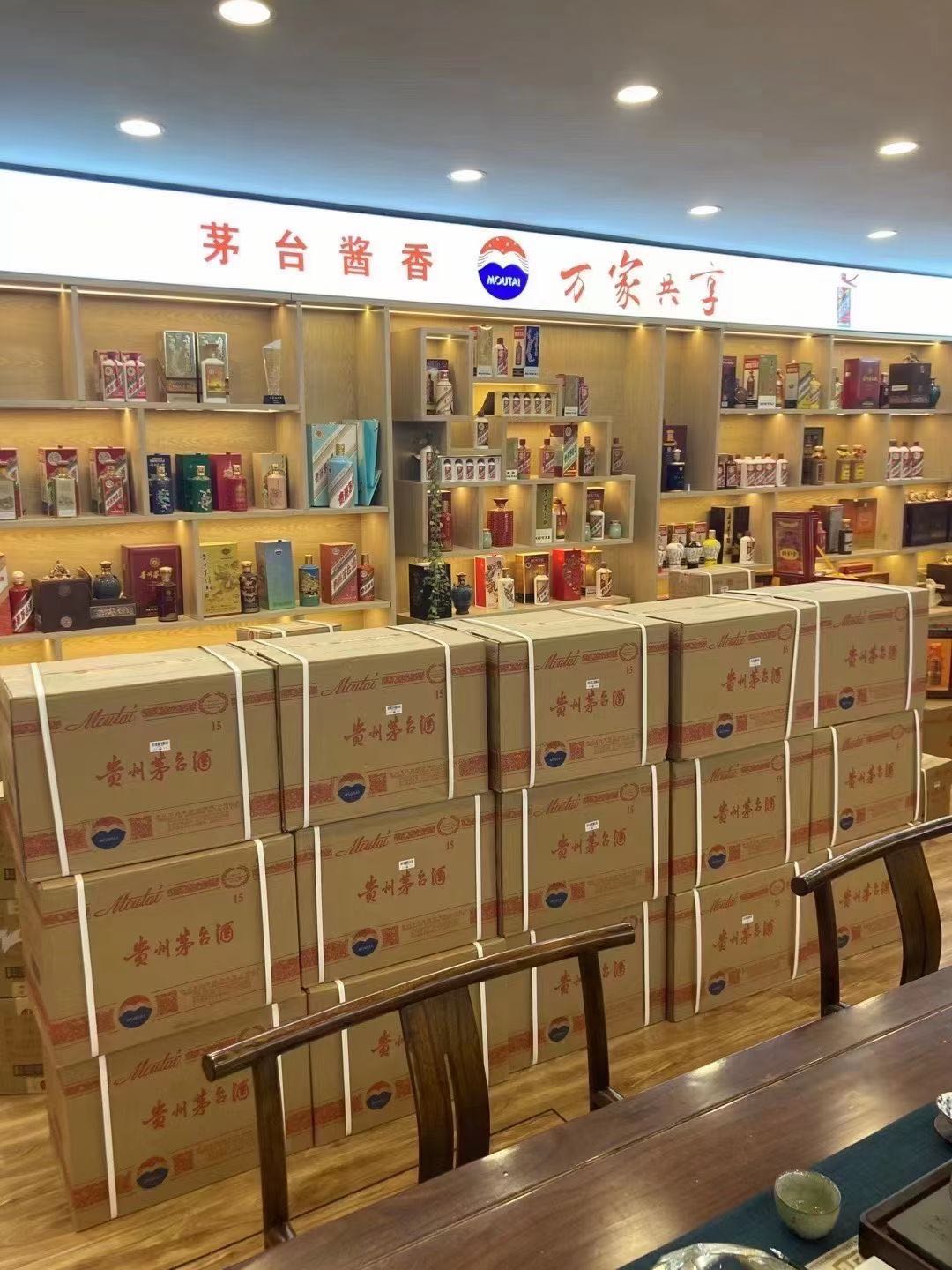 横沥镇临沂郯城15年茅台酒礼盒回收多少钱哪里回收(附近上门回收茅台酒）?