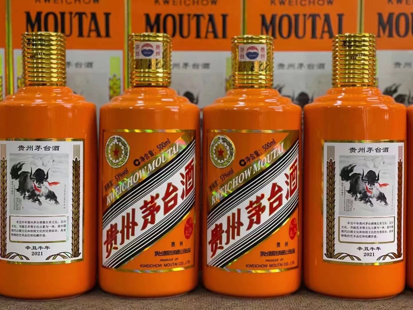 横沥镇德州齐河回收50年陈年茅台酒价格哪里回收(附近上门回收茅台酒）?